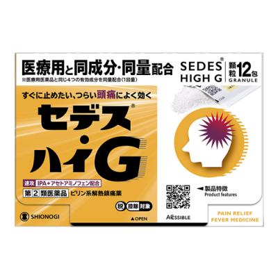 12包 
