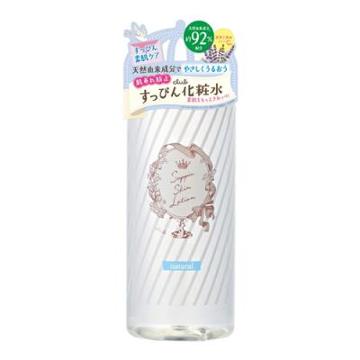 クラブ すっぴんスキンローション ナチュラル