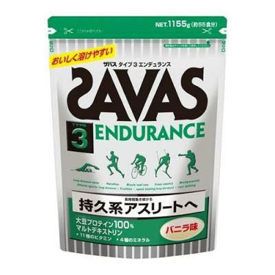 SAVAS(ザバス) タイプ3 エンデュランス バニラ味