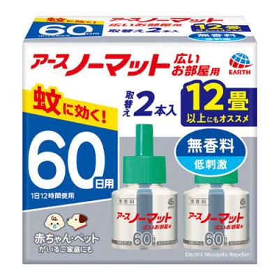 アースノーマット 広いお部屋用 取替えボトル 60日用 無香料