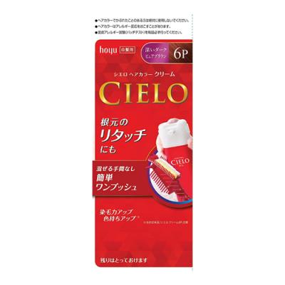 CIELO(シエロ) ヘアカラーEXクリーム 6P 深いダークピュアブラウン