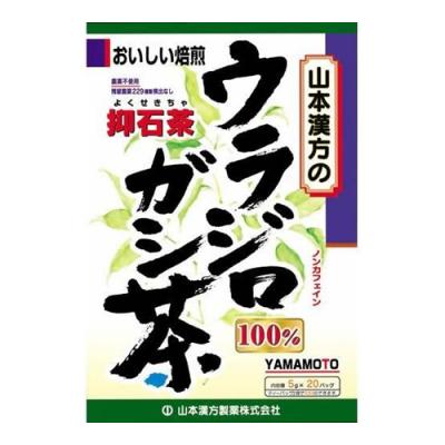 山本漢方製薬 ウラジロガシ茶100% 抑石茶