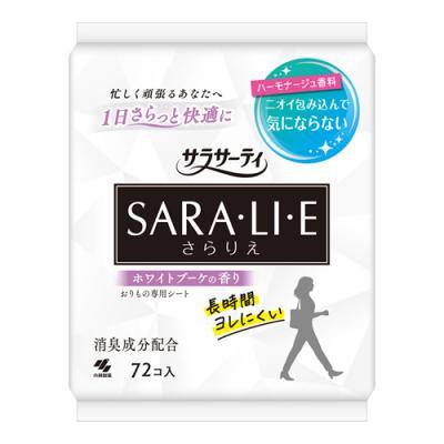 サラサーティSARA・LI・E(さらりえ) ホワイトブーケの香り