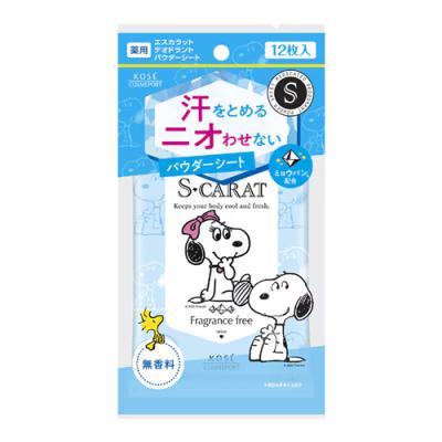 S-CARAT エスカラット 薬用デオドラントパウダーシート 無香料
