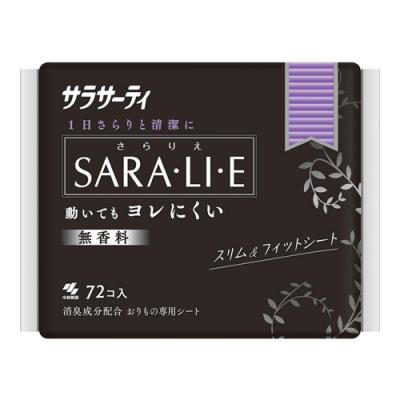 サラサーティ SARA・LI・E(さらりえ) 無香料