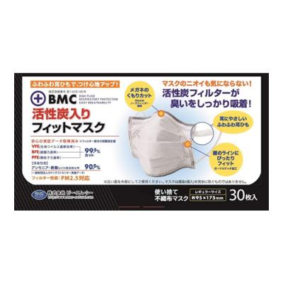 BMC 活性炭入りフィットマスク