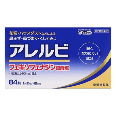 84錠 42日分