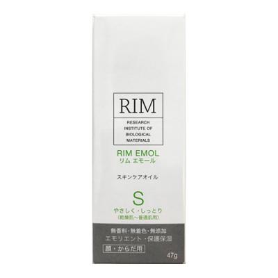 RIM(リム)エモール-S エモリエント保湿オイル
