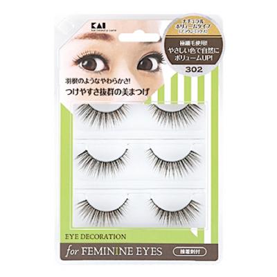 アイデコレーション for feminine eyes 302 ナチュラルボリュームタイプ(ブラウンミックス)
