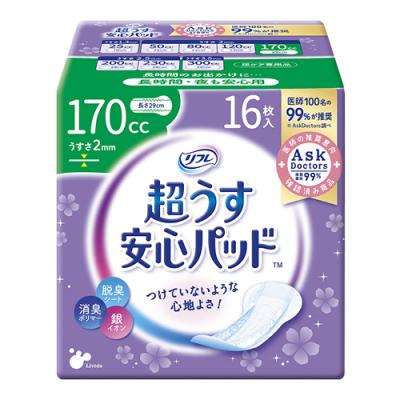 リフレ 超うす安心パッド 170cc 薄さ2mm