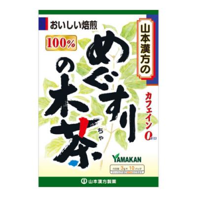 山本漢方製薬 めぐすりの木茶100%