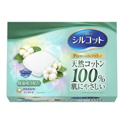 シルコット Premiumコットン やわらか仕立て
