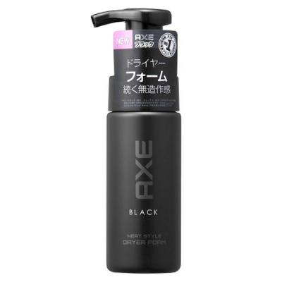 AXE(アックス)ブラック ヒートスタイル ドライヤーフォーム