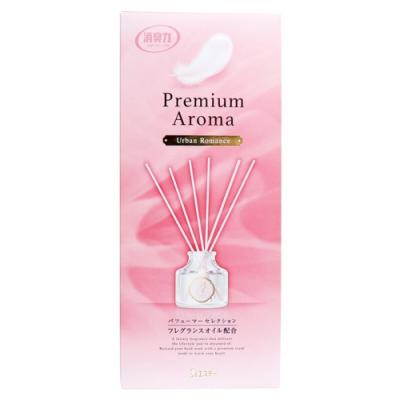 お部屋の消臭力 Premium Aroma Stick(プレミアムアロマ スティック) アーバンロマンス