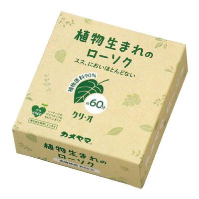 カメヤマローソク ろうそく クリ・オ