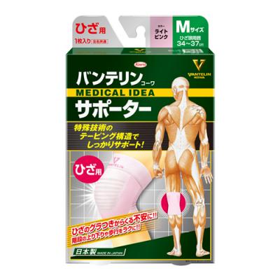 バンテリンコーワサポーターひざ用 ふつうMサイズ