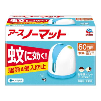 アースノーマット 60日用本体セット プラグ式 無香料