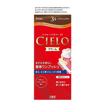 CIELO(シエロ) ヘアカラーEXクリーム 3S スタイリッシュブラウン