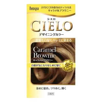 CIELO(シエロ) デザイニングカラー キャラメルブラウニー