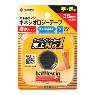 バトルウィン キネシオロジーテープ 撥水タイプ 手・足用 38mm×4.5m