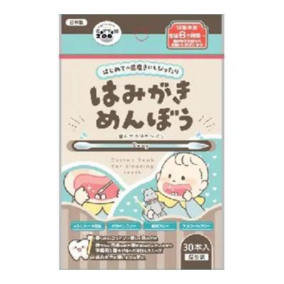 COTTON ZOO コットン・ズー 歯みがき綿棒