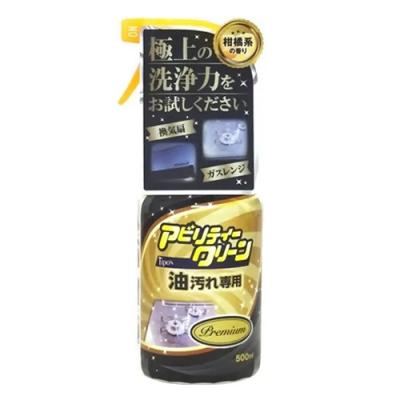 Tipo's ティポス アビリティークリーンプレミアム 油汚れ専用洗剤