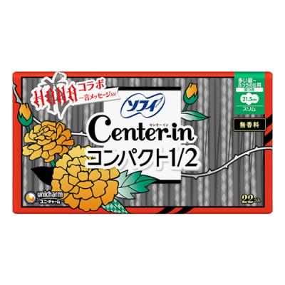 ソフィ センターイン コンパクト1/2 無香料 多い昼～ふつうの日 羽つき 21.5cm