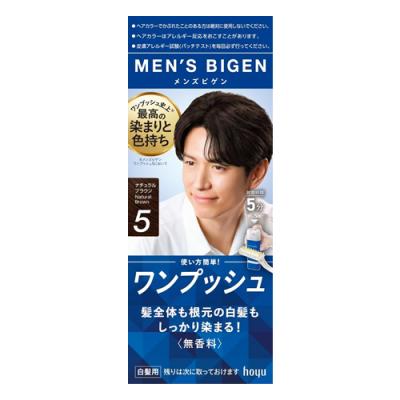 メンズビゲン ワンプッシュ 白髪染め 5 ナチュラルブラウン