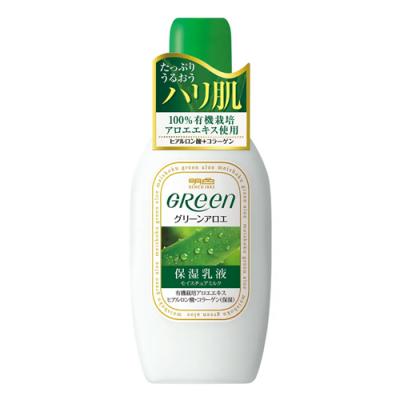 明色グリーンアロエ モイスチュアミルク 保湿乳液