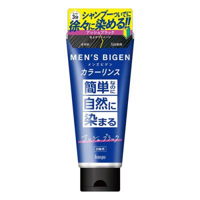 メンズビゲン カラーリンス アッシュブラック