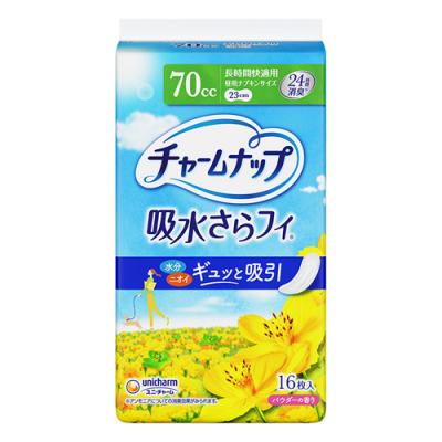 チャームナップ 吸水さらフィ  70cc 長時間快適用 23cm
