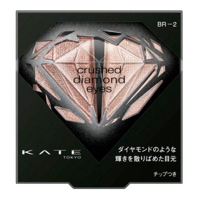 ケイト(KATE) クラッシュダイヤモンドアイズ BR-2