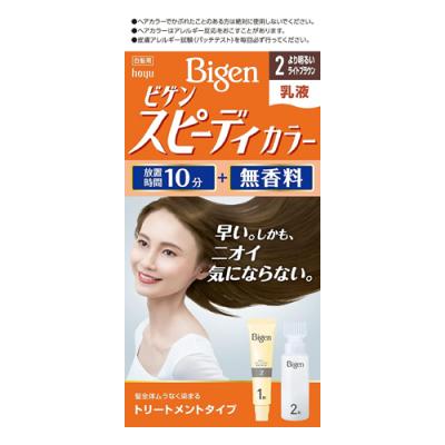 ビゲン スピーディカラー 乳液 2 より明るいライトブラウン
