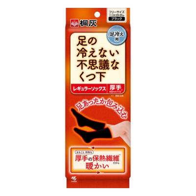 桐灰 足の冷えない不思議なくつ下 レギュラーソックス 厚手 フリーサイズ 23-27cm
