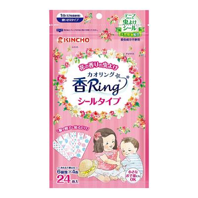 KINCHO 香Ring(カオリング) シールタイプ 花の香りの虫よけ