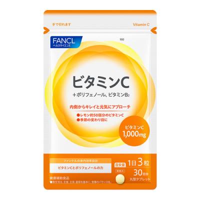 ファンケル ビタミンC+ポリフェノール、ビタミンB2 サプリメント