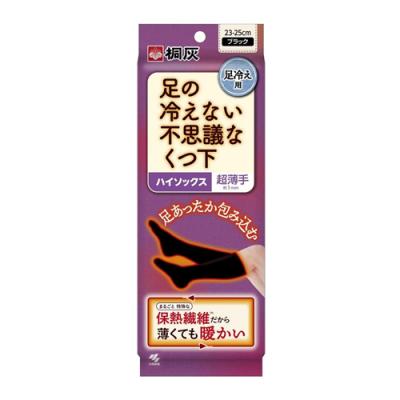 桐灰 足の冷えない不思議なくつ下 ハイソックス 超薄手タイプ