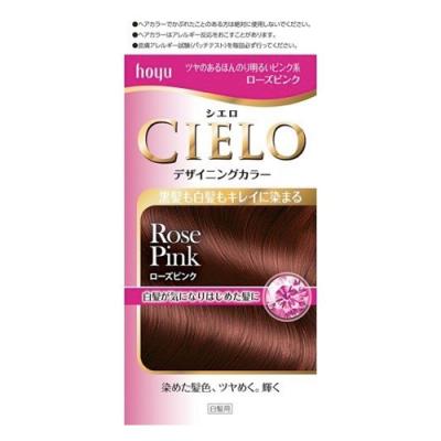 CIELO(シエロ) デザイニングカラー ローズピンク
