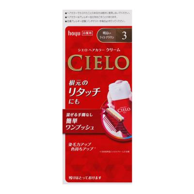 CIELO(シエロ) ヘアカラーEXクリーム 3 明るいライトブラウン