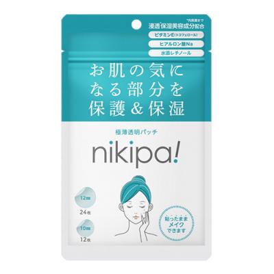nikipa!(ニキパ!) 極薄透明パッチ