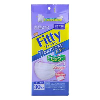 フィッティ 7DAYSマスクEXプラス スタンドケース付き
