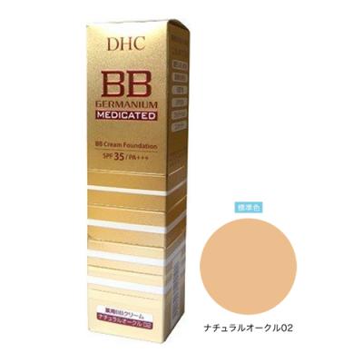 DHC 薬用BBクリーム GE ナチュラルオークル02(自然な明るさの肌色)
