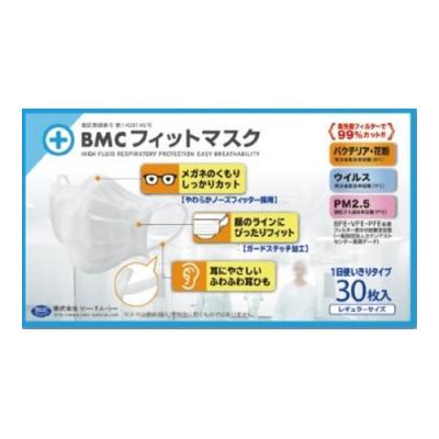 BMC フィットマスク レギュラーサイズ