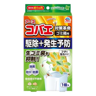 アースコバエ 対策革命 ゴミ箱用 駆除+発生予防 フレッシュミントの香り