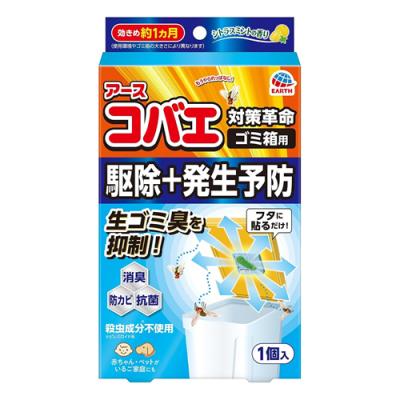 アースコバエ 対策革命 ゴミ箱用 駆除+発生予防 シトラスミントの香り