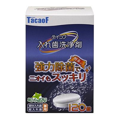 Tacaof(テイコブ) 入れ歯洗浄剤 KC01