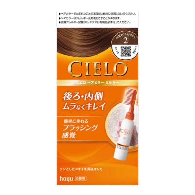 CIELO(シエロ) ヘアカラーミルキー 2 より明るいライトブラウン