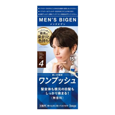 メンズビゲン ワンプッシュ 白髪染め 4 ライトブラウン