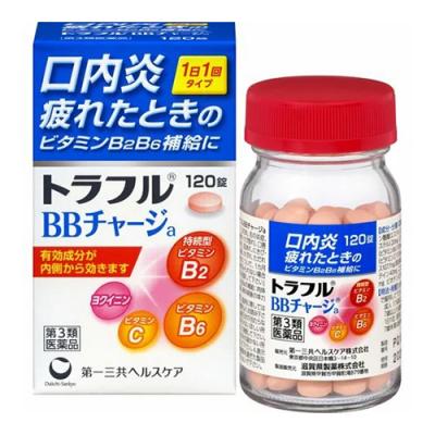 口唇炎が目的用途 口内 唇のトラブル 通販できるみんなのお薬