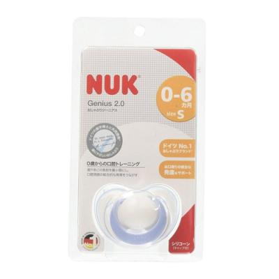 NUK(ヌーク) おしゃぶり ジーニアス 2.0 キャップ付